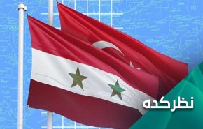 اصرار ترکیه بر احیای روابط با دمشق، چرا و به چه علت؟  