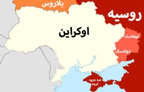 گروه واگنر مدعی کنترل بر شهر «سولدار» در شرق اوکراین شد

