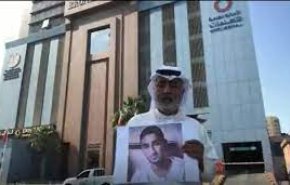 پدر زندانی بحرینی: تمام راه‌های ارتباطی با پسرم قطع شده است
