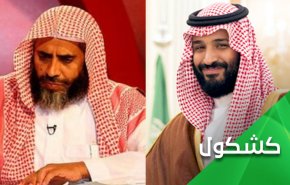  ولیعهد قصاب سعودی و حکم اعدام برای مبلغ اسلامی 