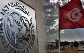 تونس: مؤشرات إيجابية من لقاء مديرة صندوق النقد الدولي في منتدى دافوس