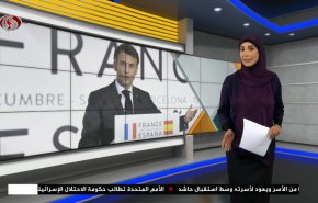  نشرة الاخبار الاقتصادية من قناة العالم 15:30بتوقيت غرينتش 20-01-2023 