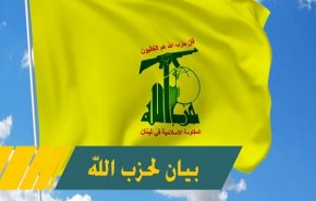 حزب الله يدين حرق القرآن الكريم في السويد ويدعو لمعاقبة الفاعلين