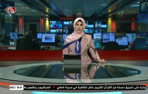  نشرة الاخبار من قناة العالم الساعة 16:00 بتوقيت غرينتش 24-01-2023 