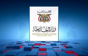 وزارة خارجية اليمن: ممارسات العدو الصهيوني تعزز خيار المقاومة