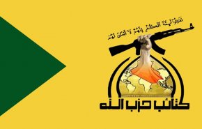 کتائب حزب‌الله عراق: مقاومت فلسطین اشغالگران را به وحشت انداخت