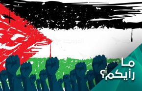 التفاف شعبي فلسطيني حول خيار المقاومة بعد عملية القدس 
