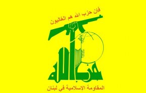 حزب الله دان اعتداء بيشاور ودعا لتعاون وثيق بين الحكومات لملاحقة القتلة
