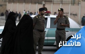 السعودية تنتهك حرمة المرأة اليمينة في مكة المكرمة.. ومروة الصبري كانت الضحية