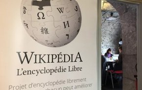 باكستان تحجب ويكيبيديا بسبب محتواها المهين للإسلام
