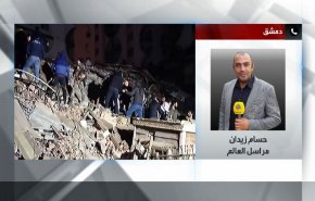 گزارش العالم از تلفات زلزله شدید در سوریه +فیلم
