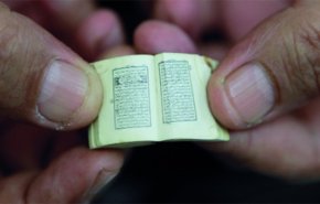 بالصور..أصغر نسخة من القرآن الكريم في العالم
