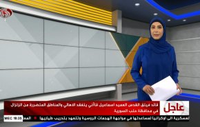  نشرة الاخبار الاقتصادية من قناة العالم 15:30بتوقيت غرينتش 08-02-2023 