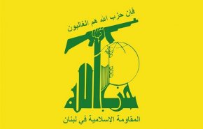 حزب الله : نضع كل إمكاناتنا في خدمة الحكومة السورية وشعبها