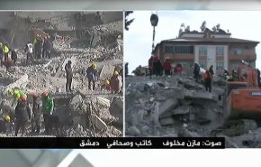 شاهد.. وقع الزلزال على سوريا في ظل الحصار الأميركي