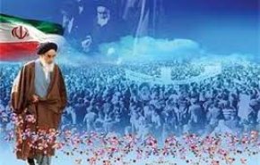 حصاد الثورة الإسلامية في الذكرى الـ44