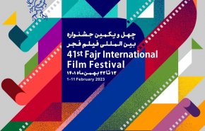 چهل‌ویکمین جشنواره بین‌المللی فیلم فجر به ایستگاه پایانی رسید
