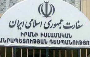 تكذيبيه سفارت ايران در ارمنستان