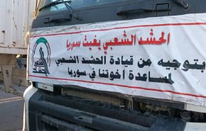 قوافل مساعدات الحشد الشعبي تصل الی اللاذقية في سوريا