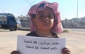 غوغای کودک سوری در شبکه‌های اجتماعی؛ «پدربزرگم را جایگزین گوترش کنید»