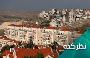 فریبکاری غرب در ماجرای شهرک سازی های جدید صهیونیستی و غصب سرزمین فلسطینیان
