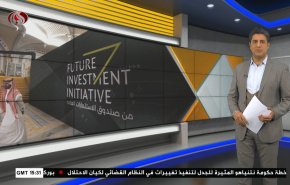  نشرة الاخبار الاقتصادية من قناة العالم 15:30بتوقيت غرينتش 21-02-2023 