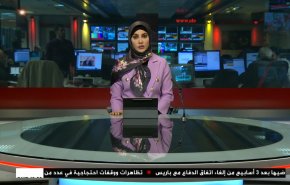  نشرة الاخبار من قناة العالم الساعة 16:00 بتوقيت غرينتش 21-02-2023 