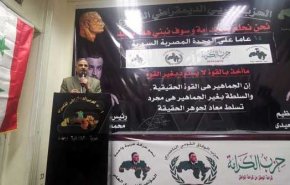 أحزاب مصرية وشخصيات عربية تعلن تضامنها مع سورية في مواجهة الإرهاب وتداعيات الزلزال