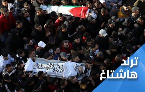 الفلسطينيون يودعون 10 'اقمار' ويتهمون السلطة بالمسؤولية