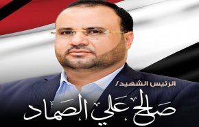 صنعاء.. إحياء الذكرى السنوية للشهيد الرئيس صالح الصماد