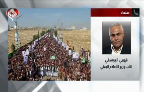 قيادي يمني: القضية الفلسطينية واليمنية مرتبطتان ببعض