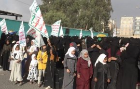 راهپیمایی زنان در شهر ذمار یمن در یادبود شهید صالح الصماد