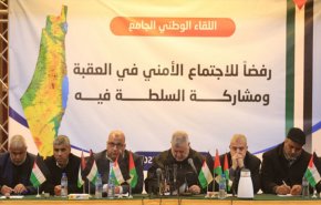 الفصائل الفلسطينية في غزة أدانت مشاركة السلطة باجتماع العقبة