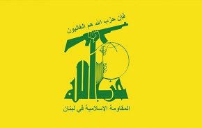 حزب الله يعزي بالشيخ الرفاعي: وُجِّهت اتهامات ظالمةٌ بحقنا لخلق فتنة بين المسلمين