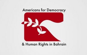 منظمة 'أمريكيون' تحمل نظام البحرين مسؤولية تدهور حالة محمد الرمل  