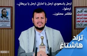 تأکید یمنی‌ها بر خروج اشغالگران سعودی و اماراتی از کشورشان