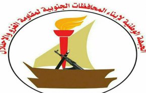 الجبهة الجنوبية: زيارة الوفد الأمريكي للمهرة تؤكد مشروعا إستعماريا في اليمن