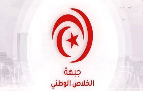 جبهة الخلاص التونسية تتظاهر بشارع بورقيبة مطالبة بالإفراج عن المعتقلين