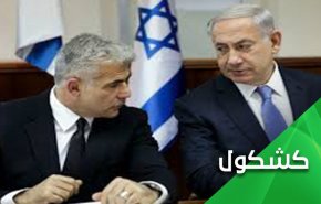 واکنش مقامات صهیونیستی به تهدیدات توخالی نتانیاهو علیه ایران