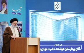 افتتاح مستشفى ذكي وعملاق في طهران في الذكرى العطرة لميلاد الامام المهدي (عج)