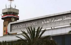 مطار صنعاء الدولي: العدوان لا زال يصر على فرض الحظر الجوي على المطار