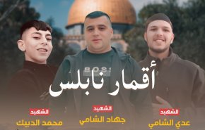 شهادت 3 فلسطینی و بازداشت یک نفر دیگر در درگیری نزدیک نابلس