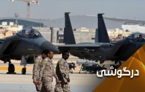 پیامدهای توافق ایران سعودی| امارات قرارداد سلاح با صهیونیست ها را فسخ کرد
