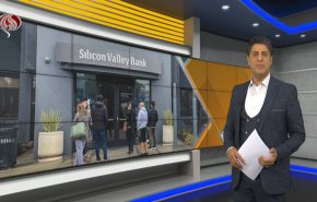 نشرة الاخبار الاقتصادية من قناة العالم 15:30بتوقيت غرينتش 13-03-2023