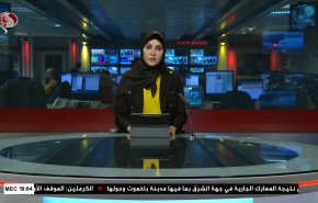  نشرة الاخبار من قناة العالم الساعة 16:00 بتوقيت غرينتش 14-03-2023 