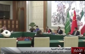 توافقات ایران و عربستان؛ از احیای روابط کشورهای عربی تا مذاکره با مصر و بحرین