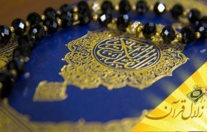 مفهوم سلام نماز چیست؟