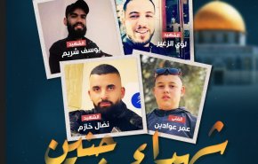 الصحة الفلسطينية: 4 شهداء برصاص الاحتلال في جنين
