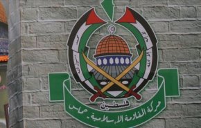 حماس: گزینه ما تشدید مقاومت است