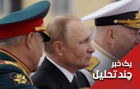 دادگاه کیفری بین المللی؛ جنایتکاران غربی و صهیونیستی و حکم بازداشت پوتین
